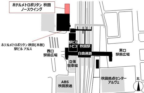 Hotel Metropolitan Akita Bagian luar foto